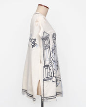 画像をギャラリービューアに読み込む, ［予約販売］mimi jacquard over size vest

